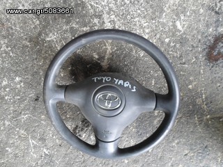 ΤΙΜΟΝΙ / ΒΟΛΑΝ ΜΕ ΑΕΡΟΣΑΚΟ A/B TOYOTA YARIS , MOD 2003-2005