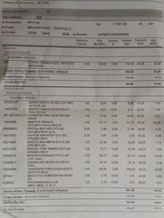 Vespa GTS 300 2023-thumb-4