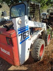 Φορτωτάκι Bobcat 2004 763-thumb-3