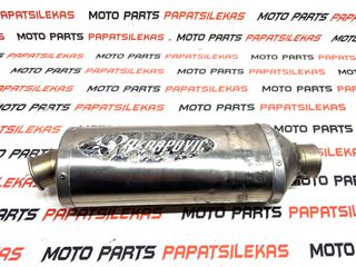 ΤΕΛΙΚΟ ΕΞΑΤΜΙΣΗΣ -> (AKRAPOVIC) -> MOTO PAPATSILEKAS