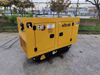 Γεννήτρια CAT 2023 DE33GC
