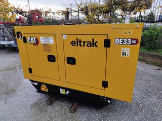 Γεννήτρια CAT 2023 DE33GC-thumb-5