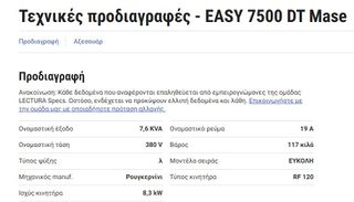 Mase 7500 dt easy