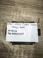 Opel Astra. 09135156 (GM OE), 410.203/013/003 (VDO)