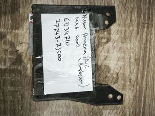 Nissan Primera. ED34710 (Calsonic Kansei), 27743-2J500 (Nissan OE)
