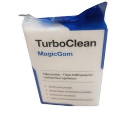 TURBO CLEAN MAGIC GOM ΜΑΓΙΚΗ ΓΟΜΑ τμχ TURBO