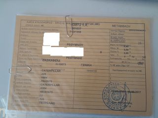 Εκσκαφέας Με Ερπύστριες CAT 1984 225-thumb-4