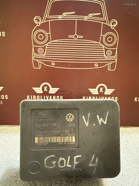 VW GOLF 4 98-04 ΜΟΝΑΔΑ ABS ATE