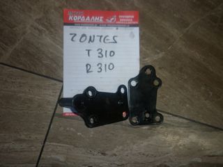 ΒΑΣΗ ΜΗΧΑΝΗΣ   ΓΙΑ ZONTES T310 R310   ##ΜΟΤΟ ΚΟΡΔΑΛΗΣ##
