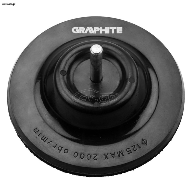 Ελαστικός Δίσκος Graphite (Velcro 125 mm,αρθρωτός)