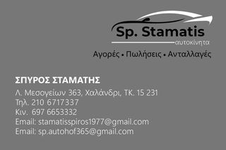 Audi TT 2008 2.0 TFSI-thumb-33