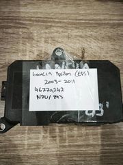 Lancia ypsilon. 46779242 (Fiat OEM), NPU/843.