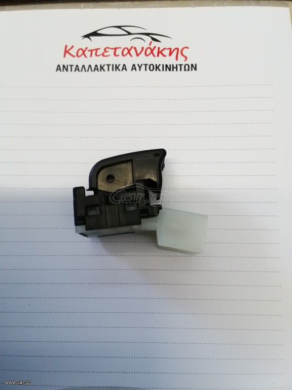 Μονός διακόπτης Suzuki Gr. Vitara - Wagon R και Opel Agila