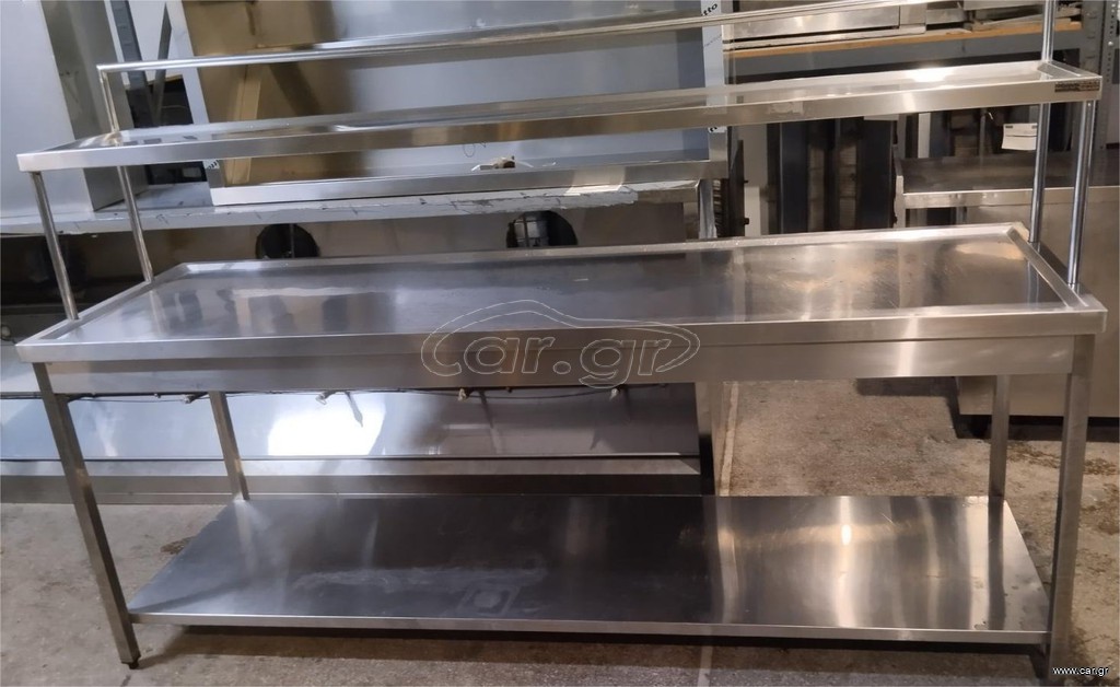 Τραπέζι Ανοξείδωτο Λαντζωτό Με Ράφι 231x70x120Cm - Μεταχειρισμένο.