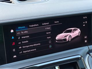 Porsche Panamera 2024 4 E-HYBRID-thumb-32