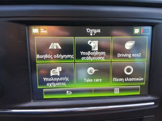 Renault Kadjar 2017 1.5D,DYNAMIC FULL EXTRA-thumb-56
