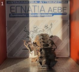 ΚΟΡΜΟΣ ΚΙΝΗΤΗΡΑ 4x4 4JK1 2.5 DiTD 16v ISUZU P/U D-MAX 2002-2013 (EG)