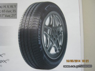 ΕΛΑΣΤΙΚΑ  PIRELLI  OΛΩΝ ΤΩΝ ΣΕΙΡΩΝ