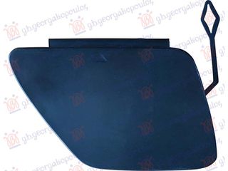 Carro Κάλλυμα Γάντζου Εμπρός κατάλληλο για BMW SERIES 6 GR. TOURISMO 2020- (G32) / 51119852220 - 1 Τεμ