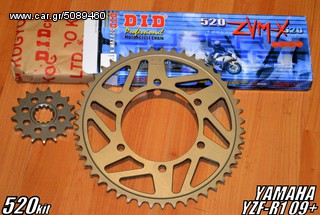 AFAM-DID ZVMX CONVERSION 520 YZF R1 09+