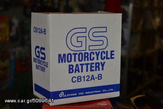 GS CB12A-B