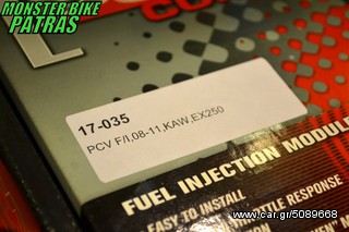PCV NINJA 250+IGNITION MODULE-thumb-2