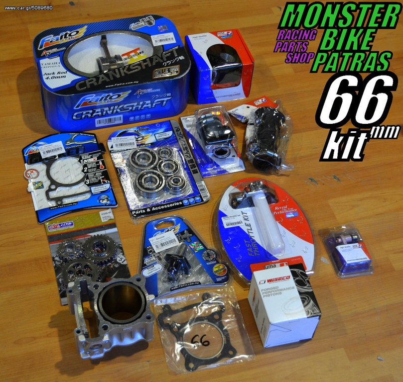 X-135 MEGA KIT 3