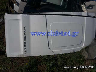 OPEL VIVARO ΠΟΡΤΕΣ  www.club4x4.gr