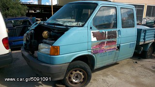 ΥΔΡΑΥΛΙΚΗ ΚΡΕΜΑΡΓΙΕΡΑ VW-T4 2400CC 1994