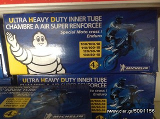 100/100-18 &120/90-18 & 140/80-18 SAMPRELES CROSS 4mm......MICHELIN-thumb-1