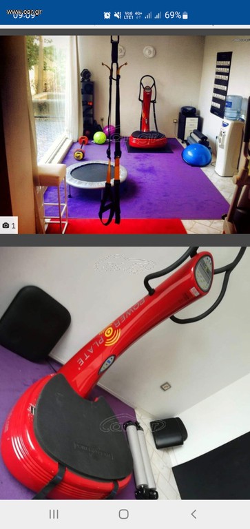 POWERPLATE NEXT GENERATION
