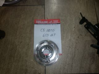 ΚΟΜΠΛΕΡ ΜΙΖΑΣ   ΓΙΑ CF MOTO 650 MT ##ΜΟΤΟ ΚΟΡΔΑΛΗΣ##