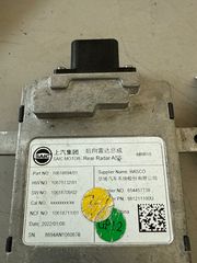 MG ZS 17-23 BLIND SPOT RADAR SENSOR#Papanikolaouparts