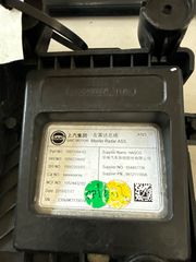 MG HS 17-21 BLIND SPOT RADAR SENSOR#Papanikolaouparts