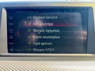 Bmw X2 2019 MPACK 1.5d sdrive-thumb-12