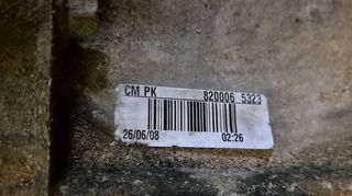 ΣΑΖΜΑΝ CM PK OPEL VIVARO 6ΤΑΧΥΤΟ ΑΡ ΚΙΝ F9Q-thumb-1