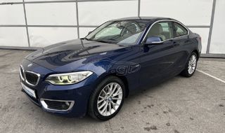 Bmw 218 2016 COUPE LUXURY LINE 1ο ΧΕΡΙ ΕΛΛΗΝΙΚΟ