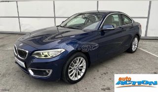 Bmw 218 2016 COUPE LUXURY LINE 1ο ΧΕΡΙ ΕΛΛΗΝΙΚΟ