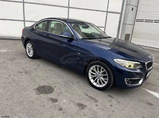 Bmw 218 2016 COUPE LUXURY LINE 1ο ΧΕΡΙ ΕΛΛΗΝΙΚΟ-thumb-12
