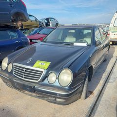 MERCEDES E200 ΑΡ ΚΙΝΗΤΗΡΑ Μ111.957 ΜΟΝΟ ΓΙΑ ΑΝΤΑΛΛΑΚΤΙΚΑ ΑΠΟΣΤΟΛΗ ΣΕ ΟΛΗ ΤΗΝ ΕΛΛΑΔΑ