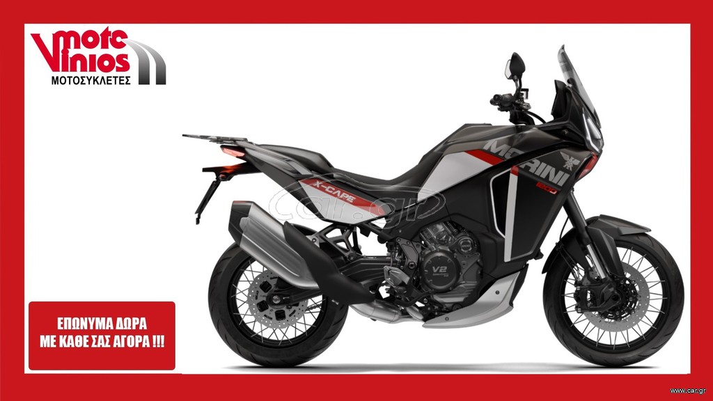 Moto Morini X-Cape 2026 1200   *ΕΠΩΝΥΜΑ ΔΩΡΑ+ΤΕΛΗ '26*