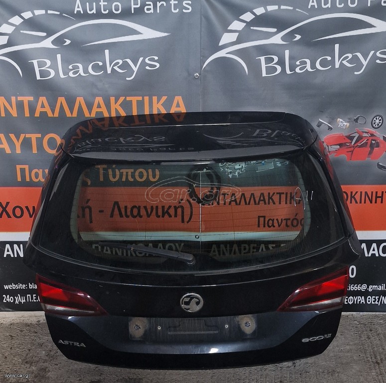 Opel Astra k 2017 τζαμοπόρτα καραβαν