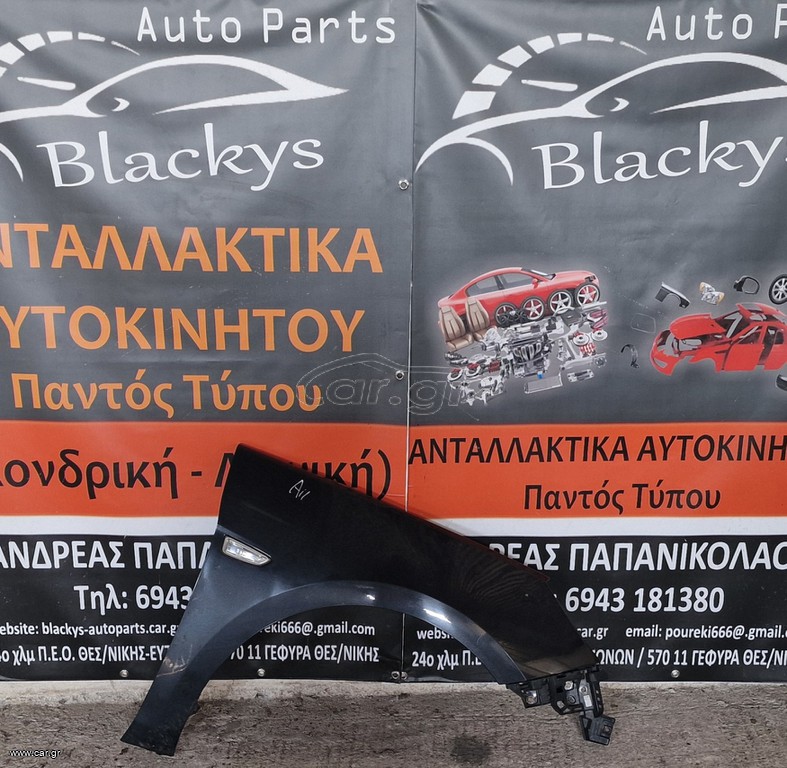 Opel Astra k 2017 φτερό δεξί