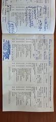 Opel Mokka X 2016 4X4 ΕΛΛΗΝΙΚΟ 1ο ΧΕΡΙ-thumb-42