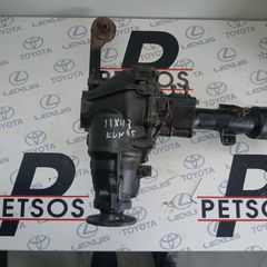 TOYOTA  HILUX  2006-2015 11Χ43 ΔΙΑΦΟΡΙΚΟ ΕΜΠΡΟΣ 4Χ4