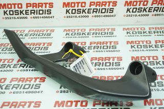 ΔΕΞΙΑ ΧΕΙΡΟΛΑΒΗ ΣΥΝΟΔΗΓΟΥ    ->  YAMAHA TMAX 530 SX - DX / 2017 - 2020 / ΚΩΔ: BC32474W00P7