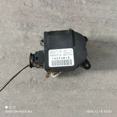 Opel Vectra C 006972Τ Κλαπετο Μοτέρ Καλοριφέρ