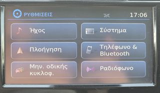 Nissan Qashqai 2016 4X4*ΠΑΝΟΡΑΜΑ*ΚΑΜΕΡΑ*NAVI*131HP*ΖΑΝΤΕΣ 18αρες*ΔΕΣ VIDEO-thumb-60