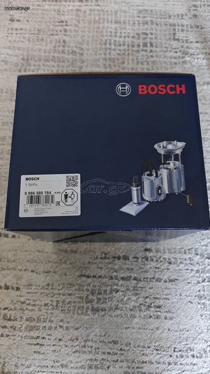 Αντλία βενζίνης Bosch