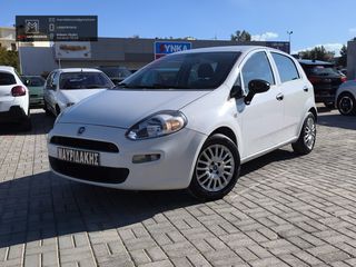 Fiat Punto 2017 ΟΙΚΟΝΟΜΙΚΟ – ΑΣΦΑΛΕΣ – ΙΔΑΝΙΚΟ ΓΙΑ ΠΟΛΗ